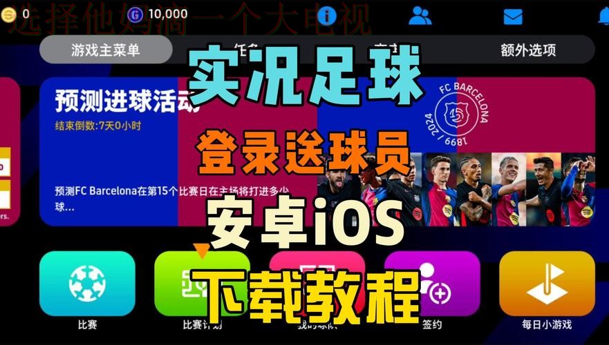 免费下载!AG体育APP安卓版最新版本推荐 免费下载!AG体育APP安卓版最新版本推荐