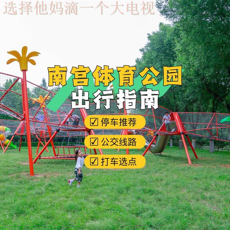 南宫体育综合版全新升级 南宫体育综合版全新升级