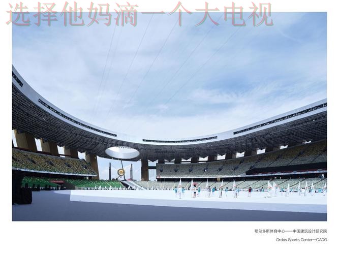 南宫体育综合版全新升级 南宫体育综合版全新升级