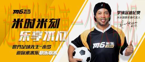 免费下载M6娱乐APP最新版 免费下载M6娱乐APP最新版