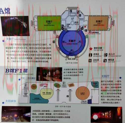 天博娱乐场所攻略解析 天博娱乐场所攻略解析