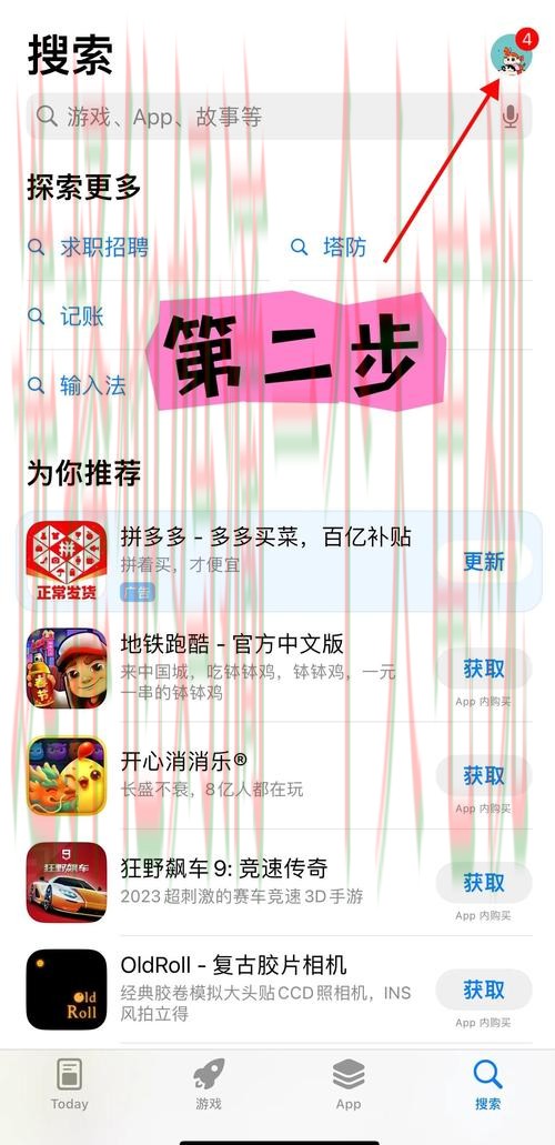 轻松访问半岛平台登录入口