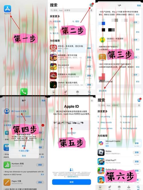 轻松访问半岛平台登录入口