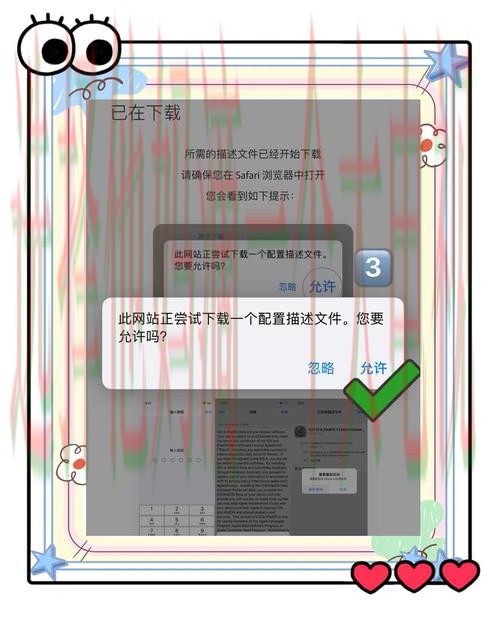 苹果版乐动APP下载与使用指南