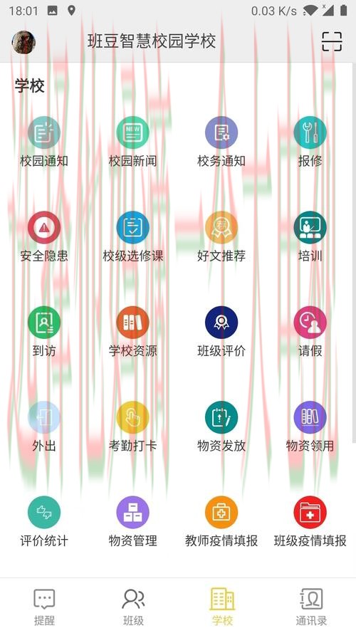 如何顺利进入环亚体育登录入口平台