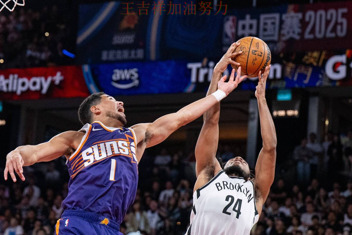 太阳在NBA中强强对话中笑到最后 成为赛后讨论的焦点 太阳在NBA中强强对话中笑到最后 成为赛后讨论的焦点