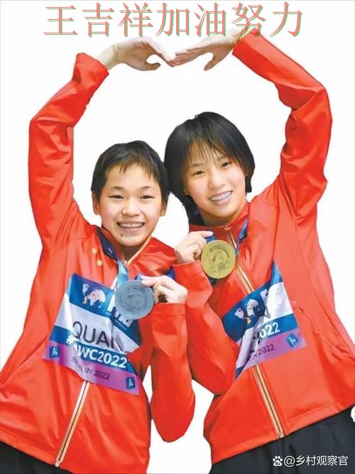 中国跳水队主场取胜延续连胜势头 主帅用人思路受到讨论