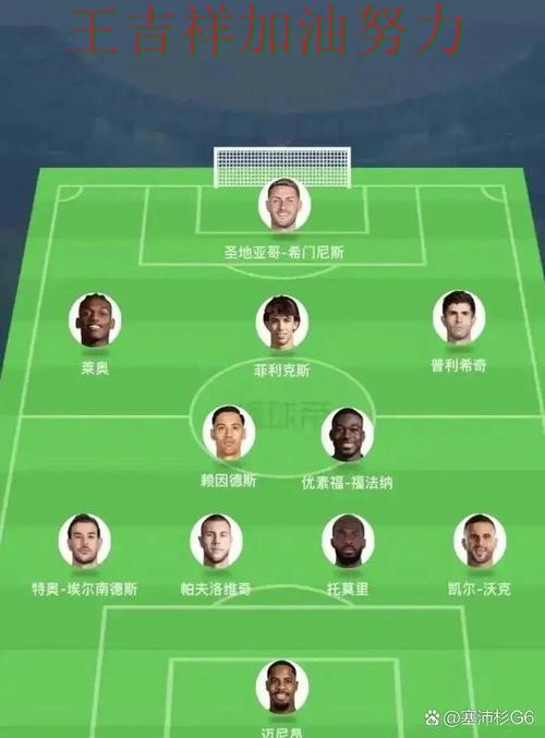 AC米兰在欧冠中关键战失利暴露阵容短板 成为本轮最大看点