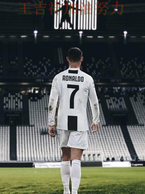 C罗逆境中爆发帮助球队止跌 战术调整效果逐渐显现 C罗逆境中爆发帮助球队止跌 战术调整效果逐渐显现