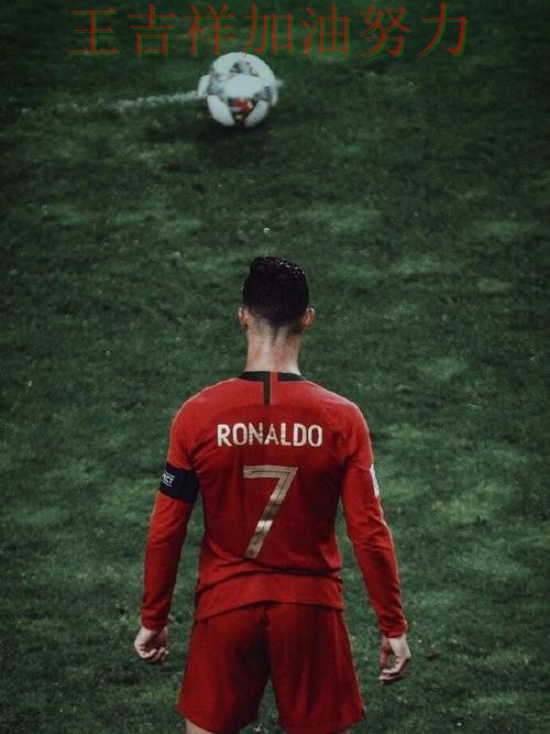 C罗逆境中爆发帮助球队止跌 战术调整效果逐渐显现 C罗逆境中爆发帮助球队止跌 战术调整效果逐渐显现