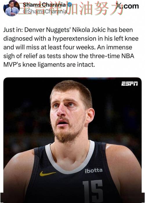 约基奇状态回升引发热议 球迷对表现评价两极分化 约基奇状态回升引发热议 球迷对表现评价两极分化