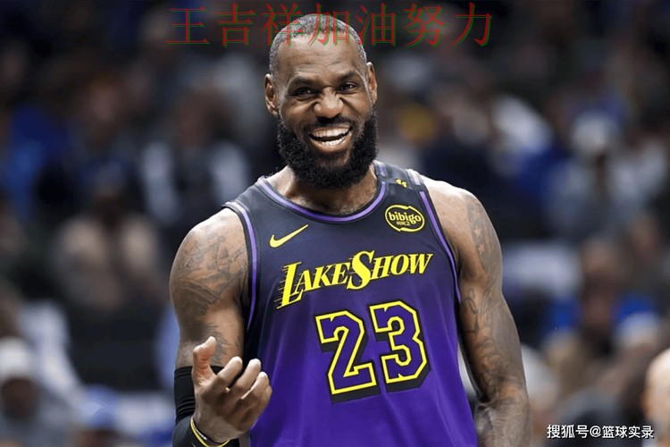 詹姆斯复出首战表现抢眼 比赛走势引发热议