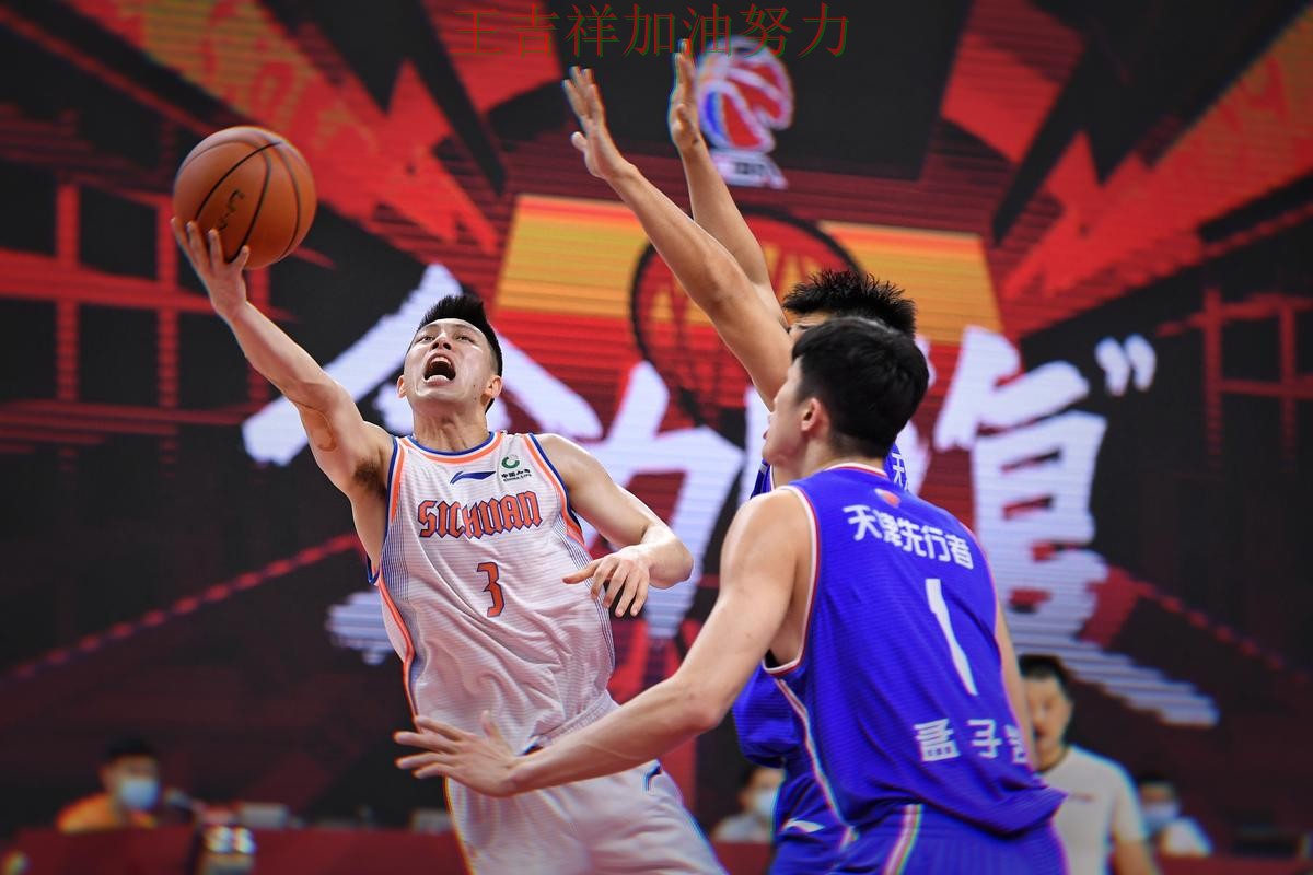 中国男篮主场取胜延续连胜势头 战术调整效果逐渐显现