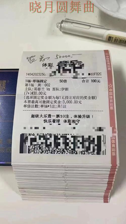 世界杯投注平台强队比赛如何合理分析经验分享