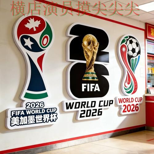 世界杯投注网站大全实战拆解合集:覆盖数据分析+直播与入口方式 - 世界杯高清直播 世界杯投注网站大全实战拆解合集:覆盖数据分析+直播与入口方式 - 世界杯高清直播