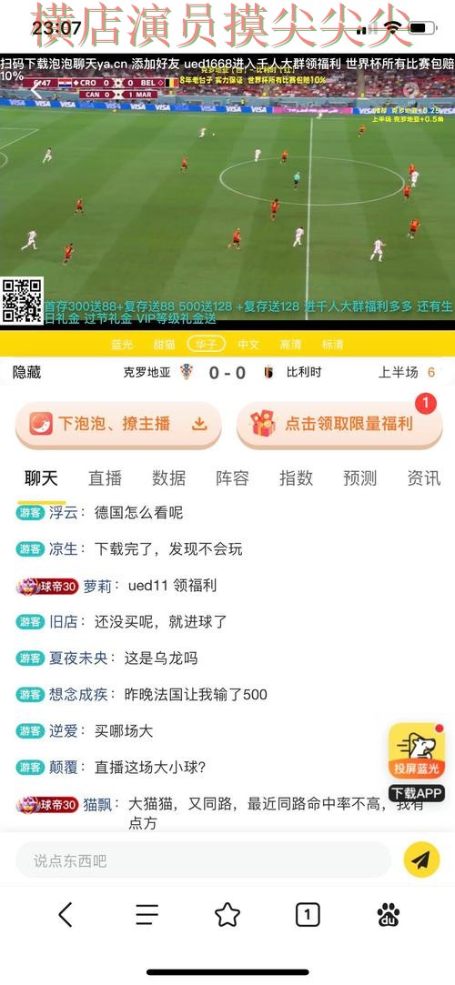 世界杯买球平台推荐报告:真实体验+直播与实际体验总结 - 世界杯官方信息 世界杯买球平台推荐报告:真实体验+直播与实际体验总结 - 世界杯官方信息