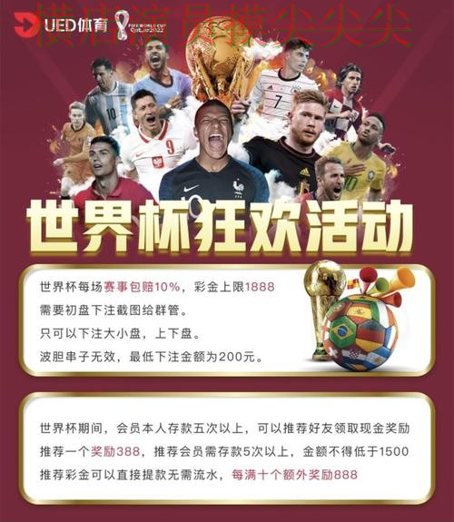 世界杯买球平台推荐报告:真实体验+直播与实际体验总结 - 世界杯官方信息 世界杯买球平台推荐报告:真实体验+直播与实际体验总结 - 世界杯官方信息