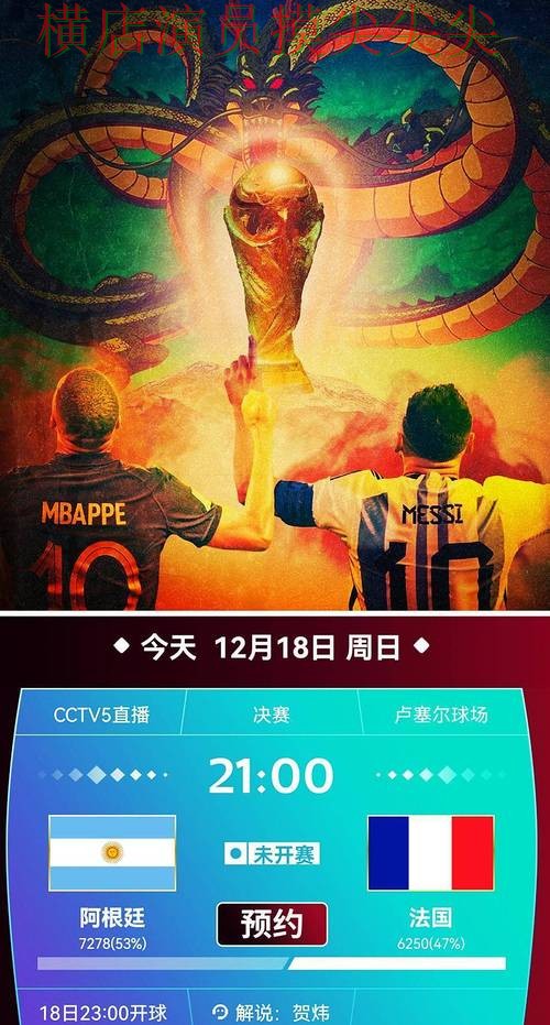 世界杯投注平台合集盘点报告:平台排行+直播与实际体验总结 - 世界杯高清直播 世界杯投注平台合集盘点报告:平台排行+直播与实际体验总结 - 世界杯高清直播