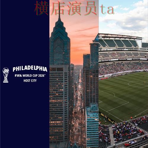 世界杯买球平台哪个好?围绕玩法指南做一次全面实测对比(FIFA World Cup 2026) 世界杯买球平台哪个好?围绕玩法指南做一次全面实测对比(FIFA World Cup 2026)