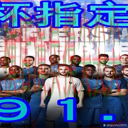 世界杯买球网站哪个好？围绕速度测试+直播体验做一次趋势解读（世界杯全球总决赛）