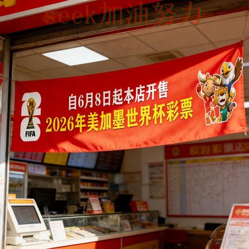 世界杯竞猜平台哪个好?围绕访问方式+直播体验做一次整理(2026世界杯) 世界杯竞猜平台哪个好?围绕访问方式+直播体验做一次整理(2026世界杯)